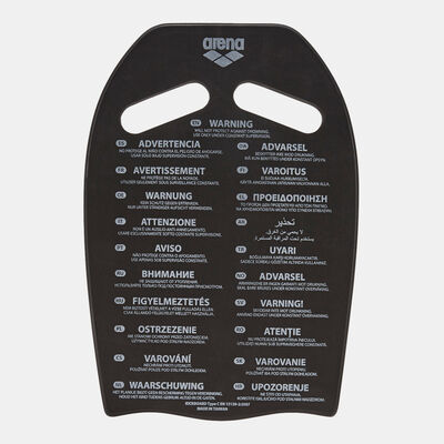 ارينا لوح السباحة متعدد